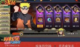 火影忍者本周最新爆料,神秘忍者现身，忍者世界风云再起！